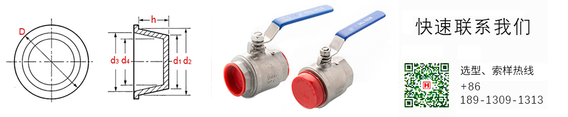 注塑模具首選鴻仁威爾 注塑模具首選鴻仁威爾