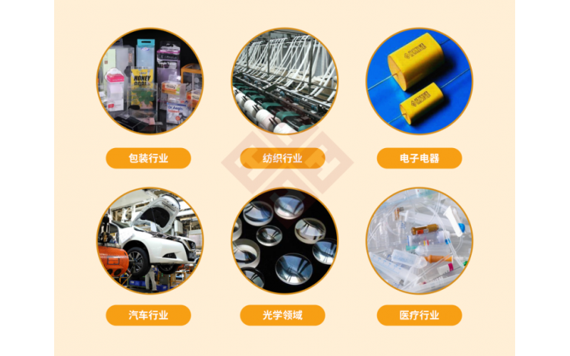 What is PET material