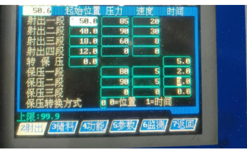 注塑加工保壓時間設(shè)定技巧